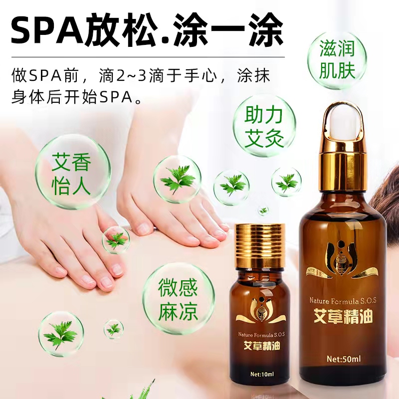 Agrass Essential Oil Qqi Moxibustion Doctor Official Flagship Store of Meridian Whole Body Pure Eoil Children Massage 50ml