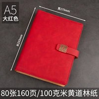 A5 Big Red