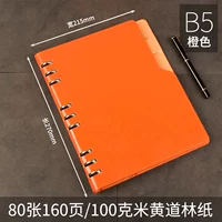 B5 Orange