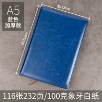 A5 Blue (сгущенная световая лапша)