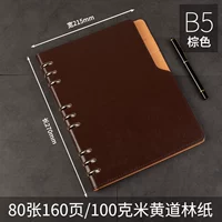 B5 Coffee