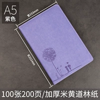 A5 Purple (Pattern)