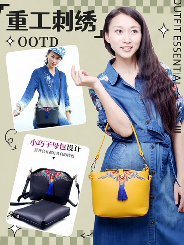 Сумка через плечо, сумка на одно плечо, этническая небольшая сумка, сумка для телефона, коллекция 2023, этнический стиль