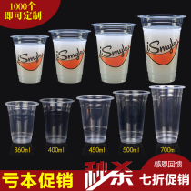 Disposable plastic cup with lid creative transparent 95 caliber dirty milk tea cup net red shaking sound plastic cup customization