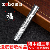 zobo positive plate pure silver cigarette holder filter washable cycle type coarse medium fine branch three-use special filter