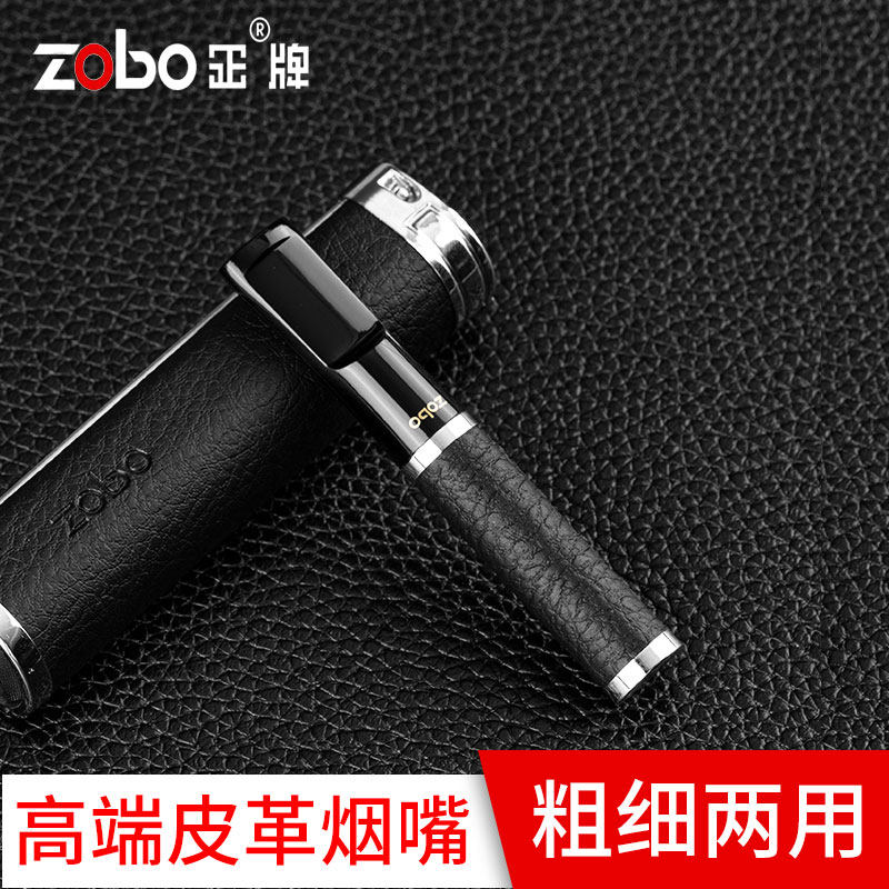 zobo genuine brand mouthpiece filter can be washed circulation type triple filter thick medium fine branch men smoking exclusively