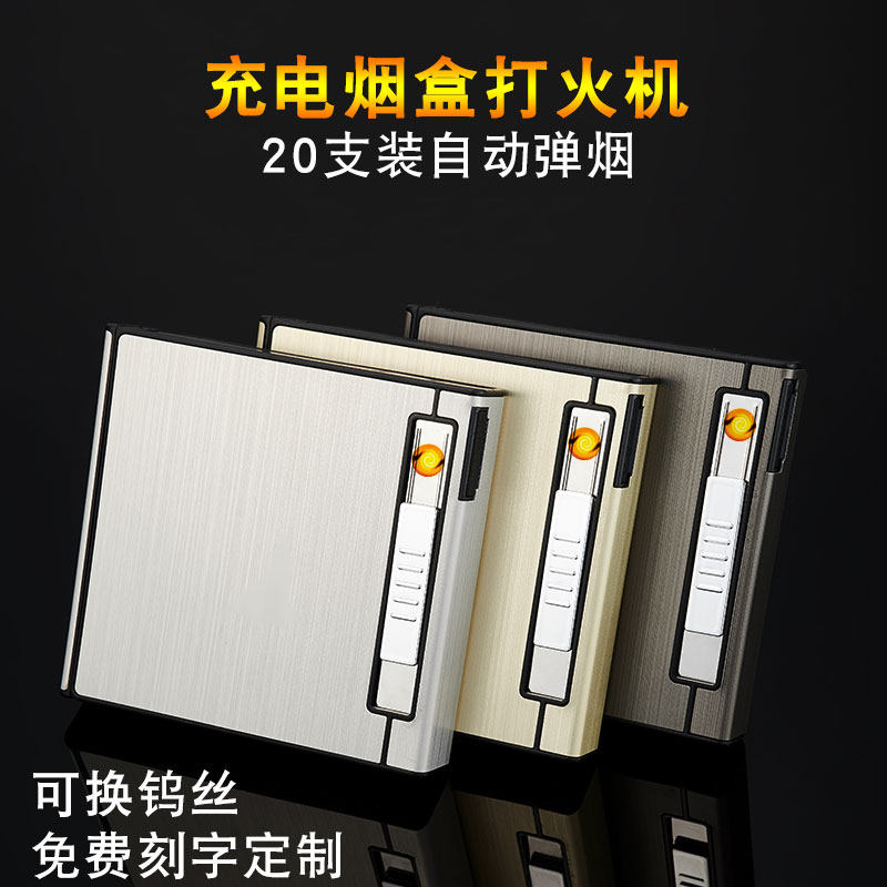 Cigarette case and lighter all-in-one 20 packs of creative personality trendy portable custom thin men's rechargeable automatic cigarette case