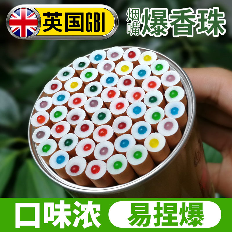 Large boat cigarette holder explosive bead Breath Fresh Blueberry Mint Strawberry Red Wine Dried Orange Peel Coarse fine branched tobacco generic popcorn