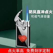 Lighter windproof Inflatable Transparent Visible Creative Personality Wave Men Metal Customised Transparent Lighter
