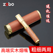 zobo positive plate solid wood manual cigarette holder filter washable circulating filter mens incense smoke exclusive