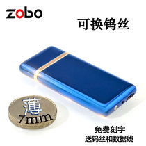 usb charging lighter thin section windproof personality mens creative electronic heating wire cigarette lighter custom lettering