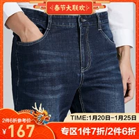 Bai Si Dun Jeans Nam 2018 Thu và Đông Mới Xanh trung niên Kinh doanh thường xuyên Quần ống suông thẳng Quần nam # quần short jean nam