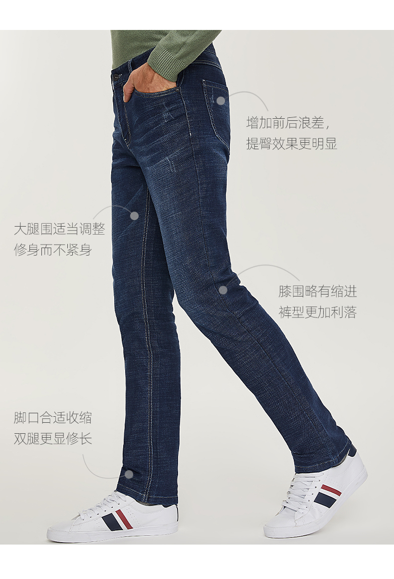 百斯盾 男士宽松直筒 商务休闲牛仔裤 图4