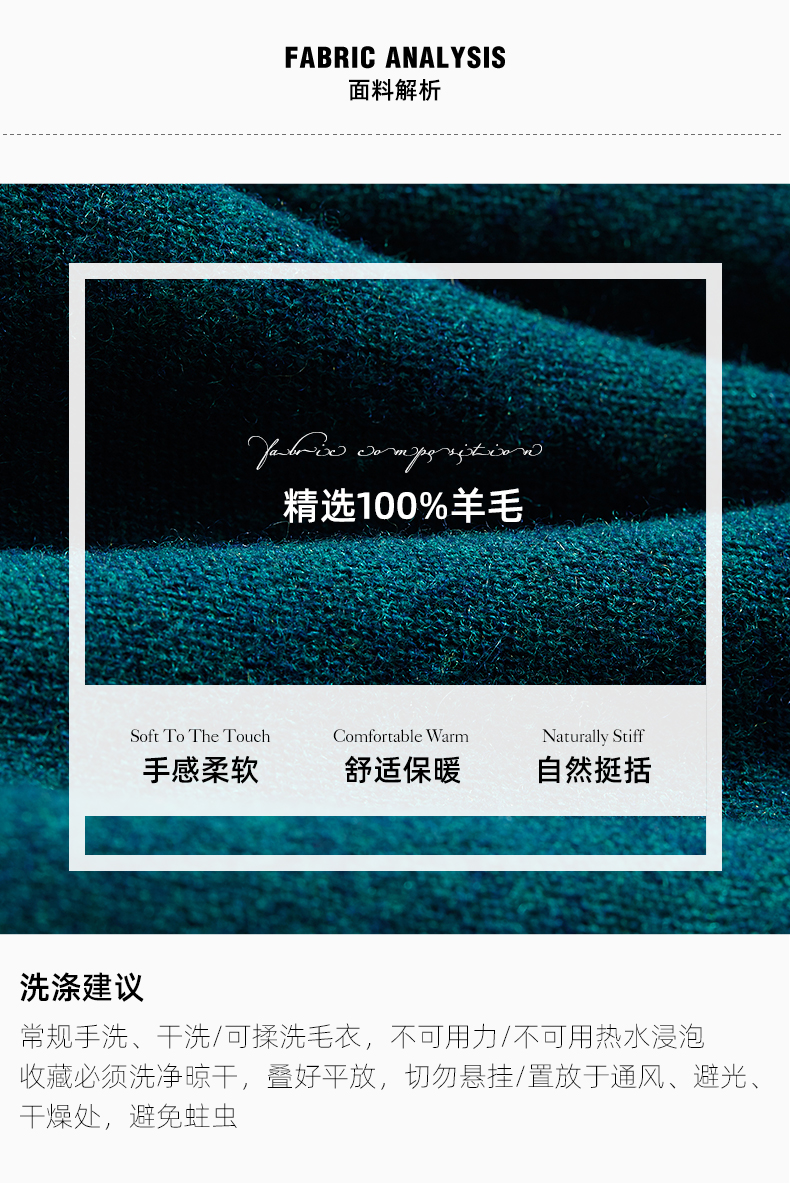 百斯盾 100%精纺羊毛 男士圆领针织衫 图8