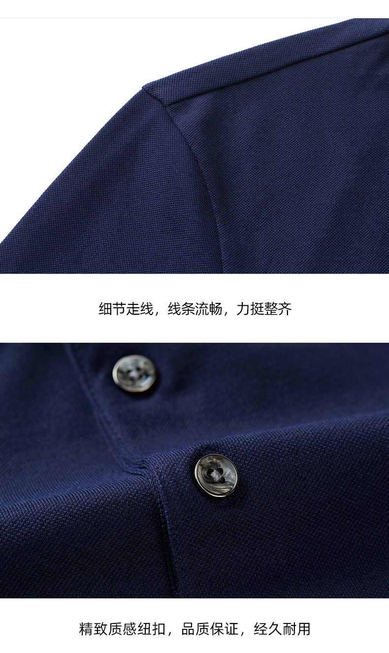 百斯盾 100%新疆长绒棉 男士商务休闲Polo衫 图12