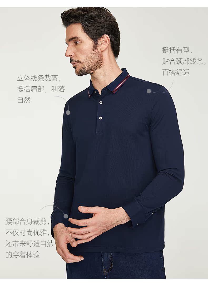 百斯盾 100%新疆长绒棉 男士商务休闲Polo衫 图5