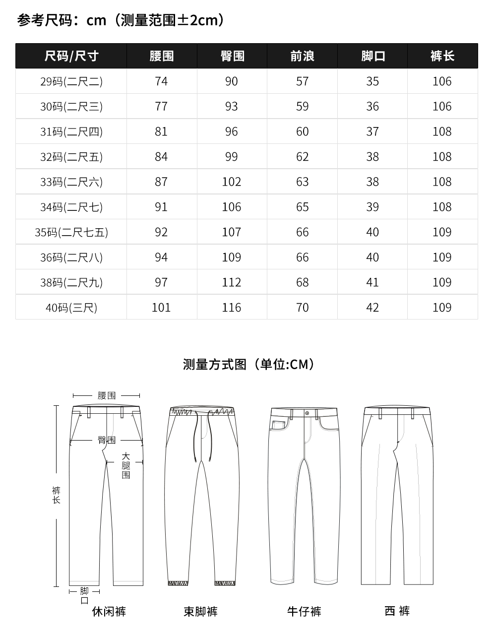 Quần thun nam bốn mặt Bastion Shield mùa hè 2019 mới kinh doanh màu đen co giãn Quần nam xu hướng - Crop Jeans quần thể thao nam