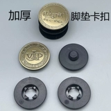 Volkswagen's Foot Pad фиксированная пряжка поло Сантана Lingdu Passat Huang X Tunuan L Touran L