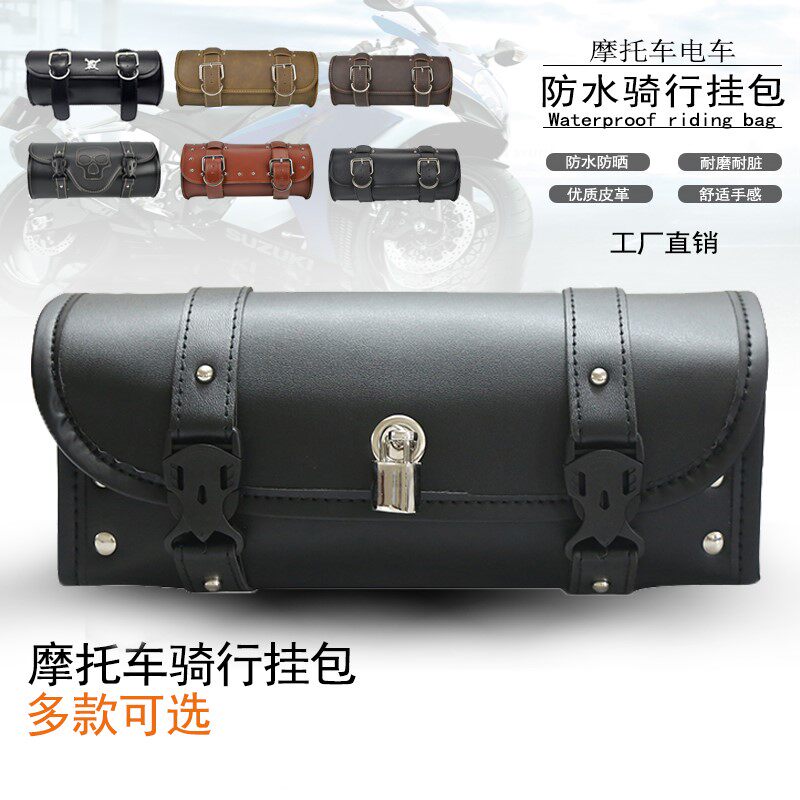 Electric Vehicle Hanging Bag Retro Motorcycle Head Front Hanging Bag Harei Locomotive Rear Tail Pack Riding Kit with Bag Side Bag-Taobao