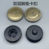 Volkswagen's Foot Pad фиксированная пряжка поло Сантана Lingdu Passat Huang X Tunuan L Touran L