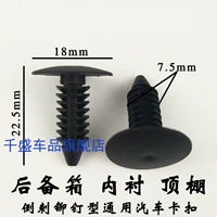 Специальная отвертка заклепки для автомобильных винтов закреплена пластиковой пряжкой в ​​багажнике ствола автомобильной карты