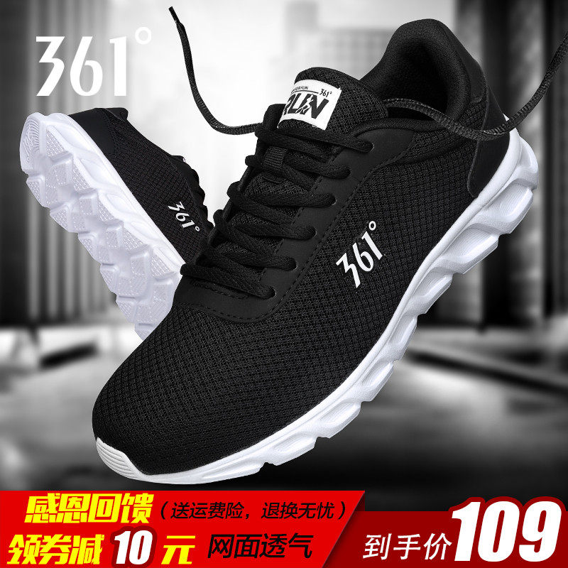 large size mens sneakers