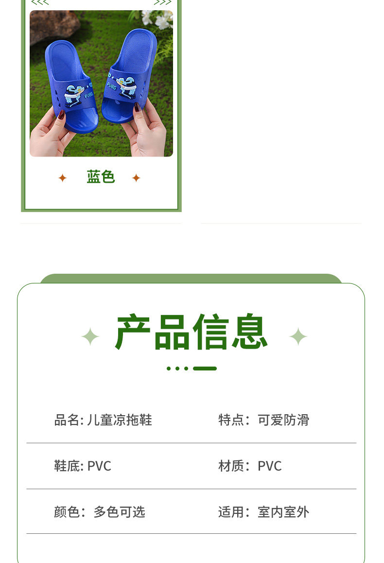 2026新货一体儿童拖鞋男孩夏季室内居家用洗澡防滑软底拖鞋大童男 — 10