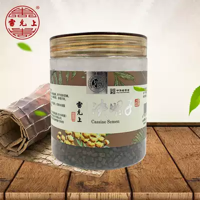 Lei Yun Shangshang Lei Cassia 200g bottle