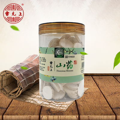 雷允上 200 грамм/бутылку Shanglei Yam Special