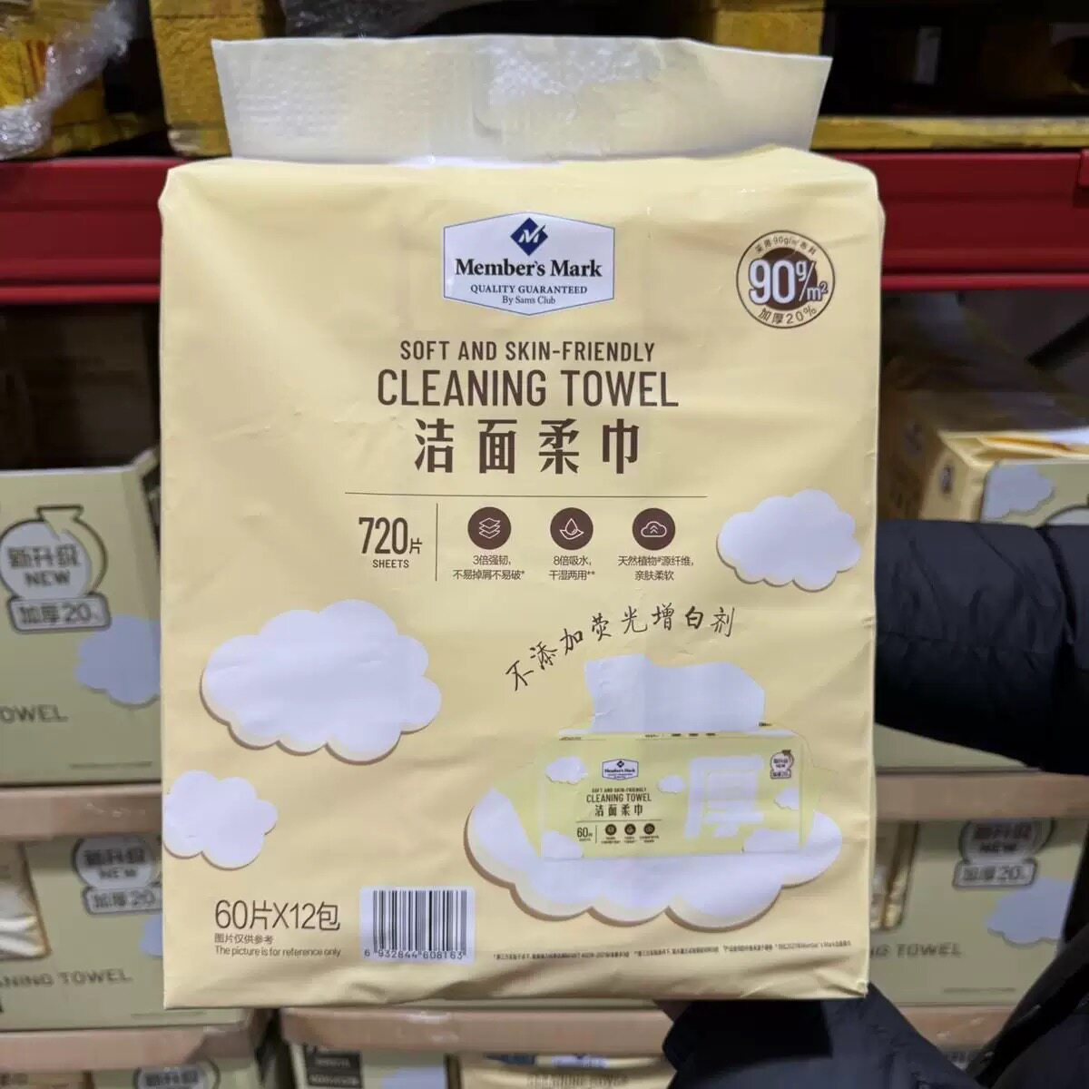 Sam's Supermarket's Sam's Facial cleansing soft towels, 60 pieces per pack, face towels, makeup remover cloths, household face towels, dry and wet dual-purpose