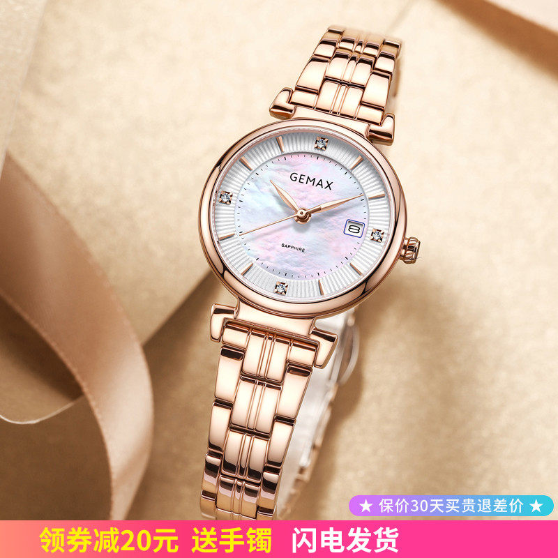 Gemas fashion women's watch 2020 new watch ins niche design simple temperament student thin belt small