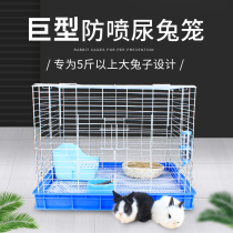 Rabbit cage extra large anti-spray rabbit Dutch pig oversized rabbit cage indoor breeding room pet supplies household