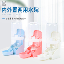 Rabbit drinker pet Chinchow pig squirrel hamster hanging automatic water feeder kettle bowl supplies