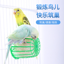 Parrot toy parrot supplies Xuanfeng peony tiger skin Parrot Bird with nibbling bird training toy nesting toy