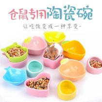 New hamster food basin ceramic anti-turning small bowl feeding cute dish ChinChin guinea pig Dutch pig supplies