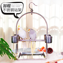 Xuanfeng parrot station frame bird shelf stainless steel tiger skin peony shrew bird bird with training hand to raise large station pole