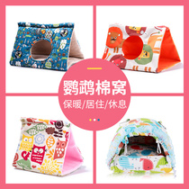 Xuanfeng parrot tiger skin Parrot Birds Nest birds nest heat preservation sleeping nest cotton nest supplies triangle nest hammock hanging nest