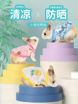 Rabbit clothes pet rabbit rabbit Dutch pig dwarf rabbit cat rabbit breathable small mini clothes