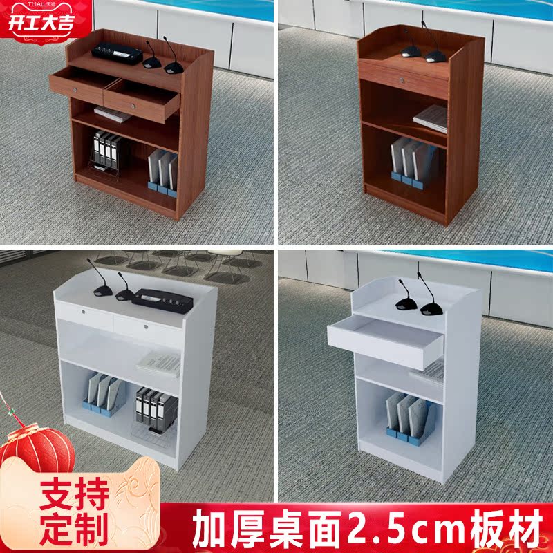 Lectern Welcome Desk Reception DeskLecter ChairThe Guest Consultation Desk is simple and modern