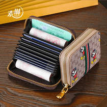 Card Bag Woman Large Capacity Multi-Blocking Document Sleeve Organ Brief Male small zero wallet ultra-thin anti-degaussing drivers license