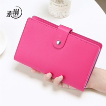 Large Capacity Release Carpack Womens Wallet Integrated Bag Upscale Cutting Sleeve Mens Ultra Slim Fit Small Card Bag Card Holder