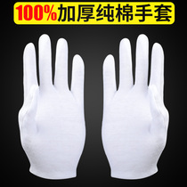 White gloves etiquette text play thin section pulp labor insurance work nano pure cotton universal disc play homework white cotton gloves