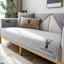 Sofa cushion four seasons universal non-slip cloth art new Chinese style simple modern chenille universal dustproof full cover cover
