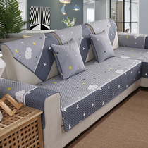 Sofa cushion four seasons universal fabric non-slip modern simple living room universal cotton back towel sofa cover cover
