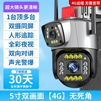 4G Dual Lens [Dual Screen+No Network+360 Panorama+Dialoge+Day и Night Full Color]