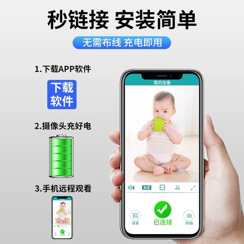 Камера беспроводной Wi -Fi Мобильный телефон Удаленный дом Использование домашнего сокровища высокого уровня эксплуатации.