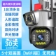 Wi -Fi Dual Lens [Dual Screen+360 Panorama+Dialoge+Day и Night Full Color+Intercom]