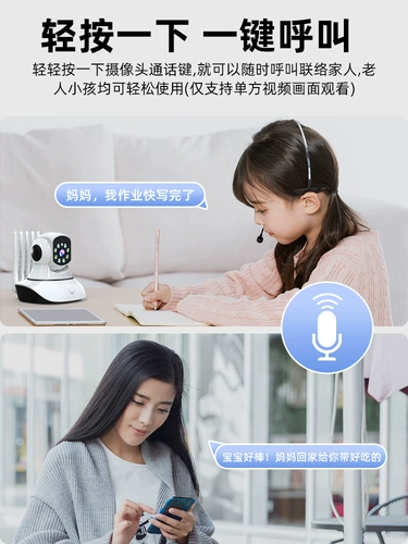 Беспроводная камера видеонаблюдения для домашнего использования, мобильный телефон, радио-няня, 360 градусов