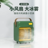 USB Small Fan Desktop Coldrigeration Небольшой кондиционер мини -портативный портативный портативный маленький общежитие с тихим офисом может использоваться с немым офисом в летнем спреем с брызг с брызг.