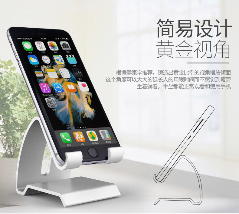 Support téléphone portable - Ref 1355083 Image 13